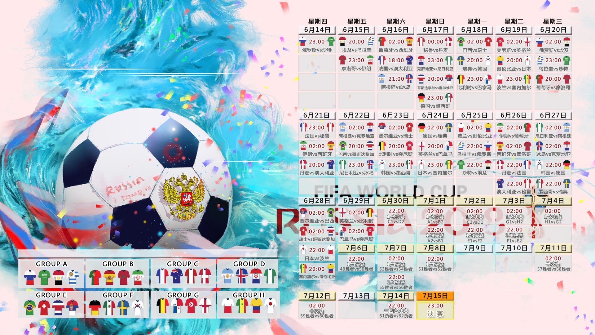 FB体育试玩-铁血逆转！芬兰客场2-1力克乌兹别克斯坦，加维领衔中场绞杀，E组格局大乱